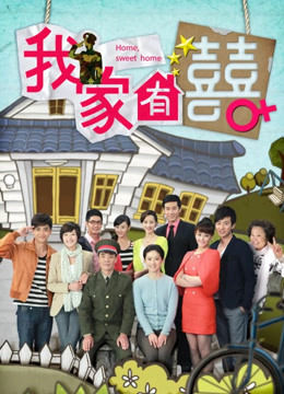 糯米姬 – 保健室的勃起治疗[97P/1V/389MB]